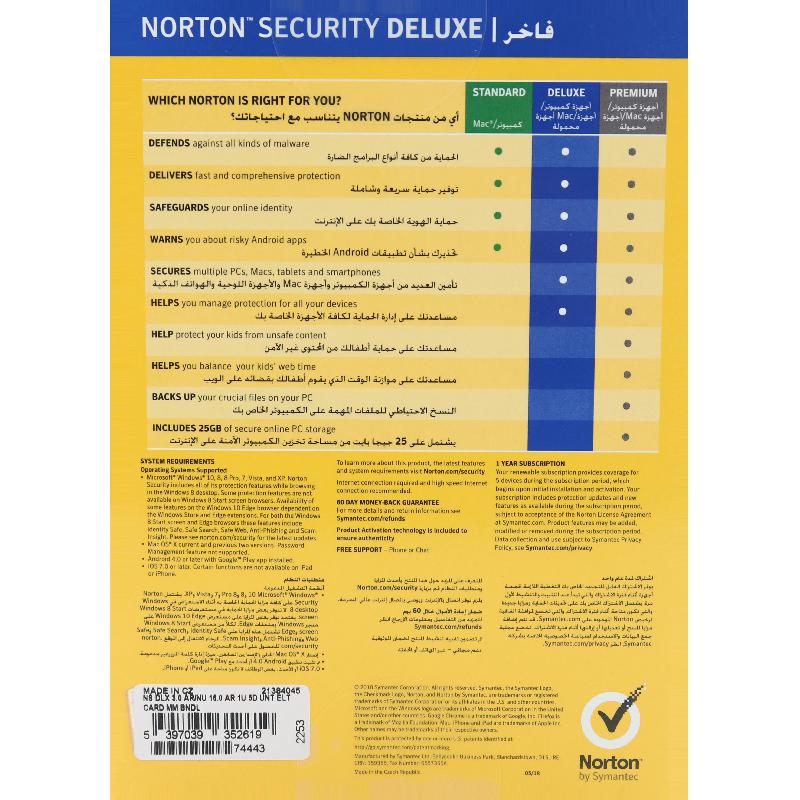 Norton Security Deluxe – Antivirus &Security Software Norton Security Deluxe – Antivirus &Security Software